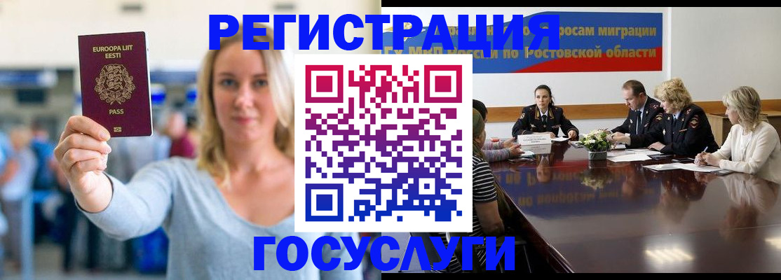 прописка для кредита в Сергиевом Посаде